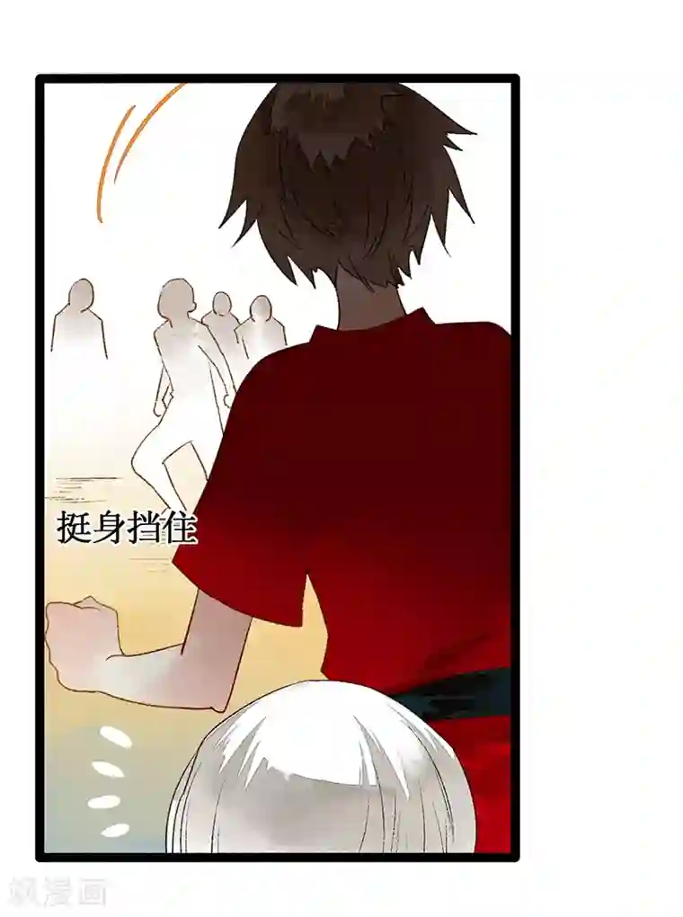 打雷少女第40话 地狱的历练