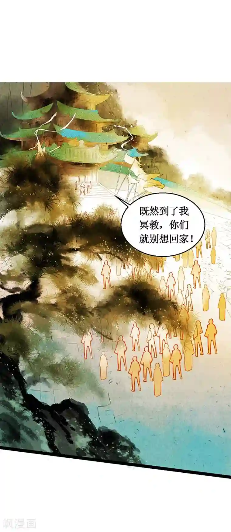 打雷少女第40话 地狱的历练