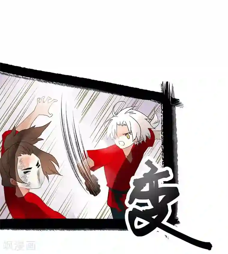 打雷少女第40话 地狱的历练