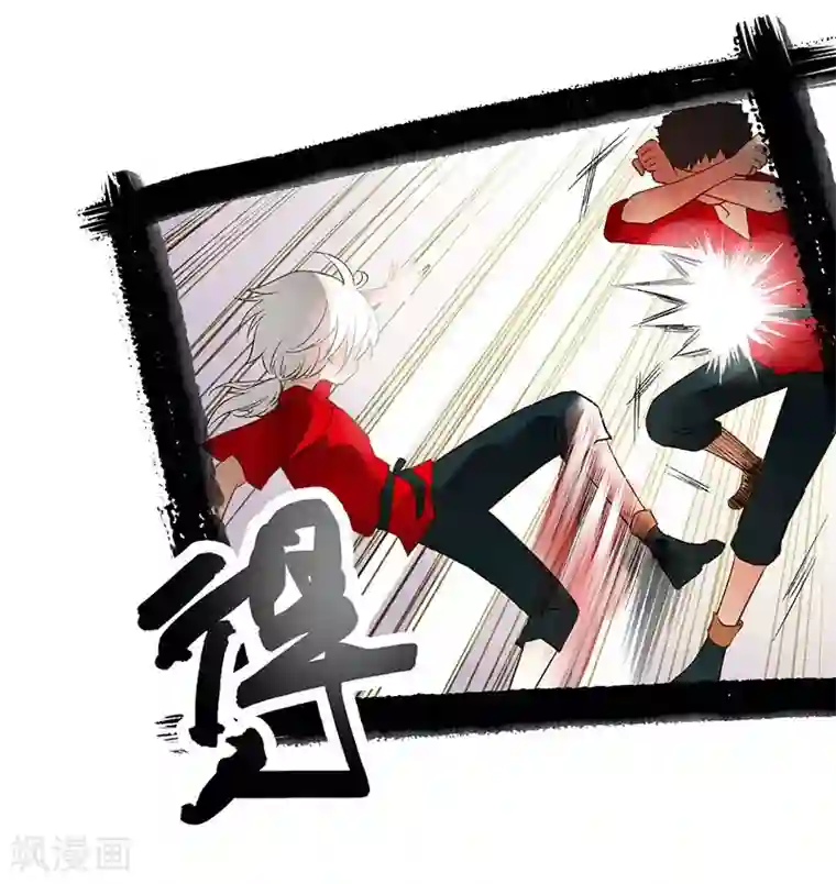 打雷少女第40话 地狱的历练