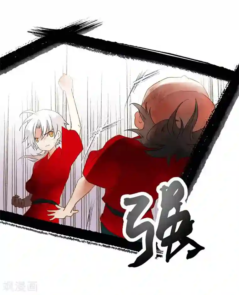 打雷少女第40话 地狱的历练