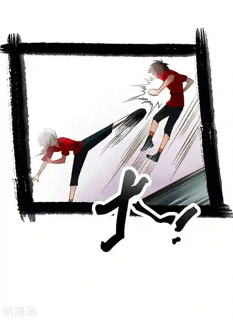 打雷少女第40话 地狱的历练