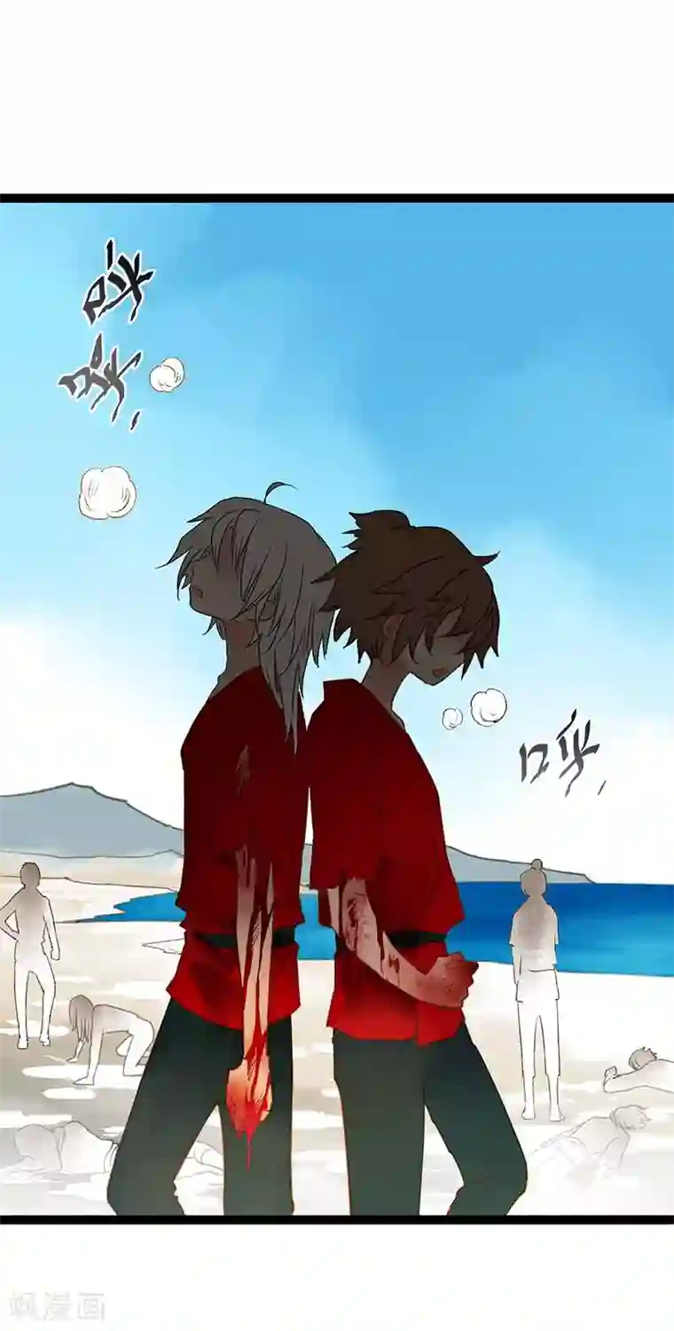 打雷少女第40话 地狱的历练