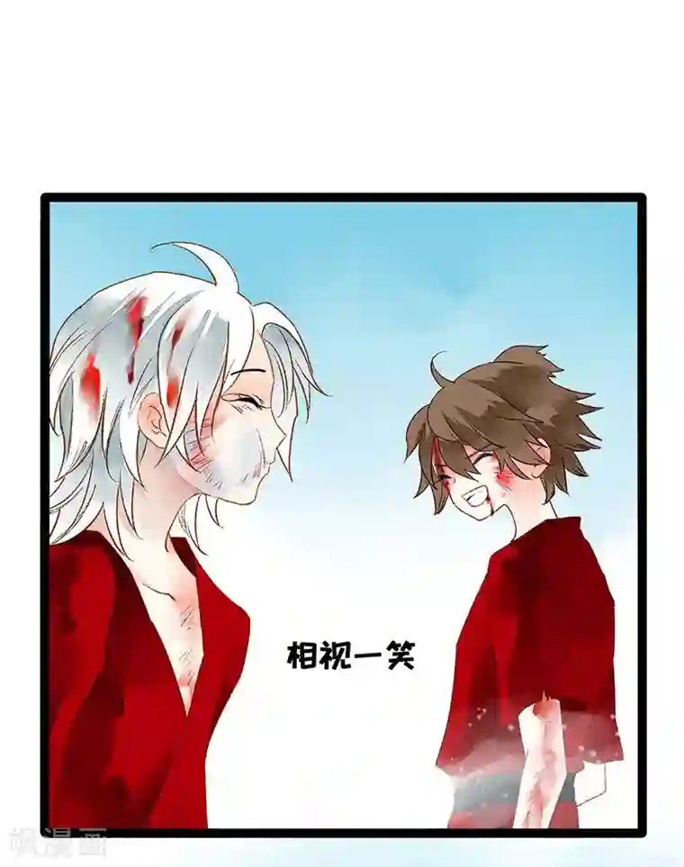 打雷少女第40话 地狱的历练