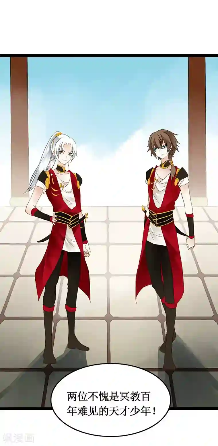 打雷少女第40话 地狱的历练