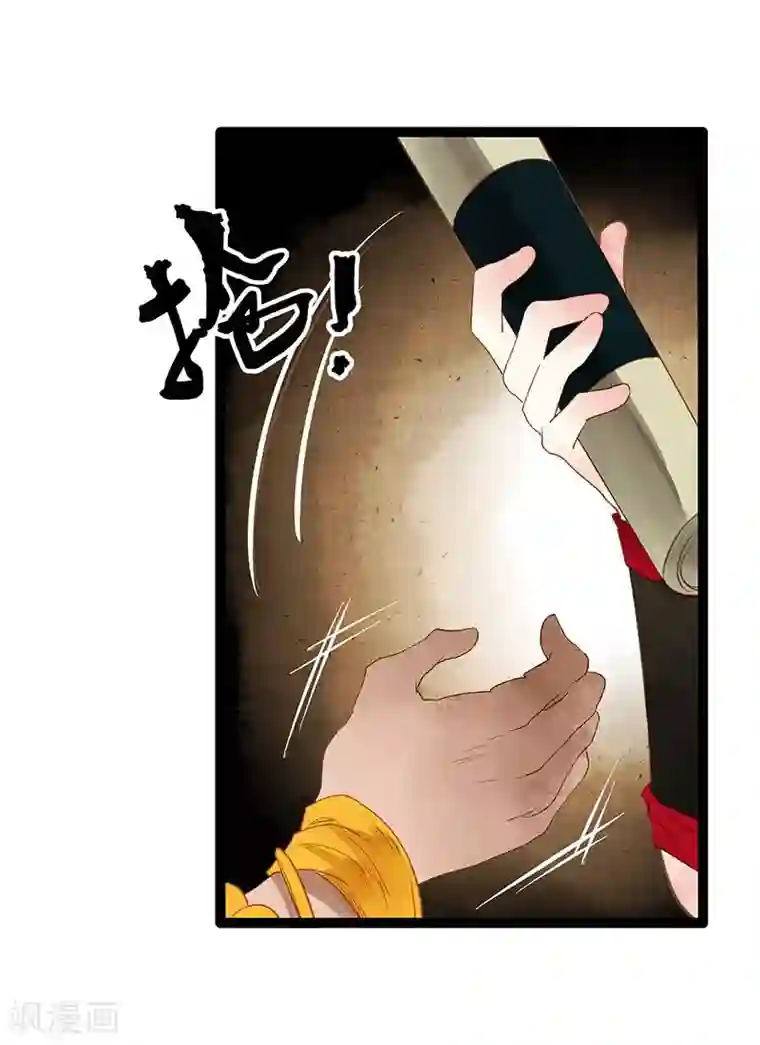 打雷少女第40话 地狱的历练