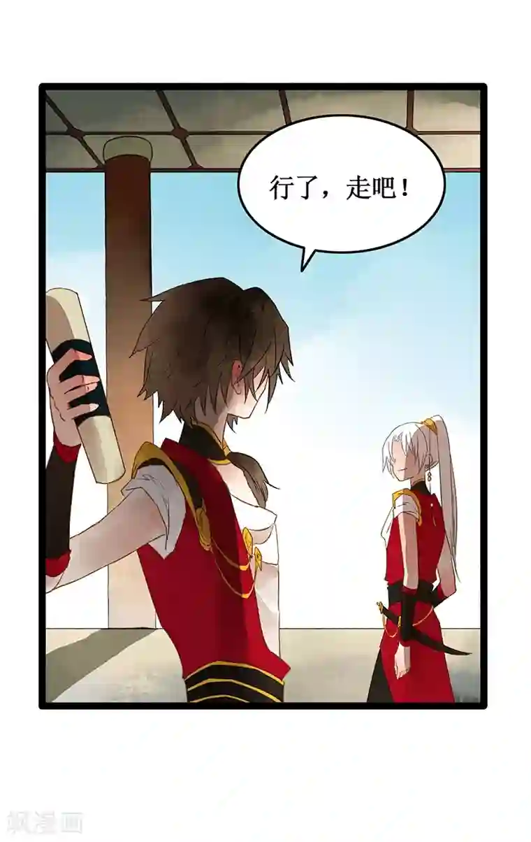 打雷少女第40话 地狱的历练