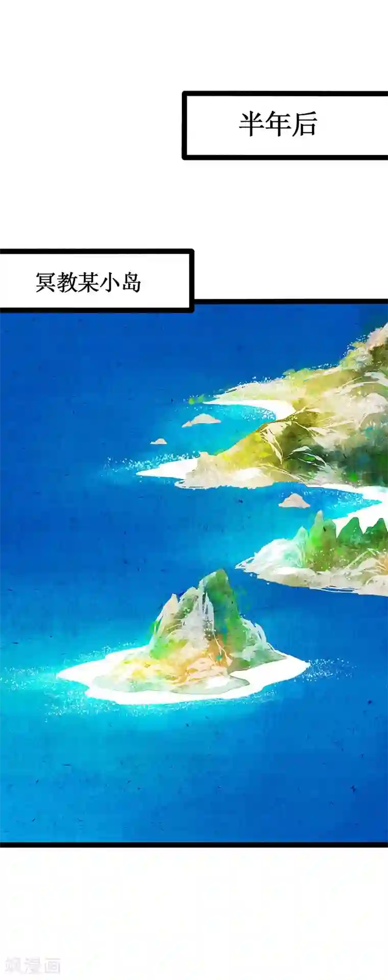 打雷少女第40话 地狱的历练