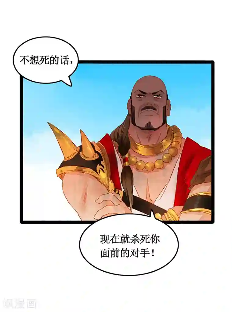 打雷少女第40话 地狱的历练