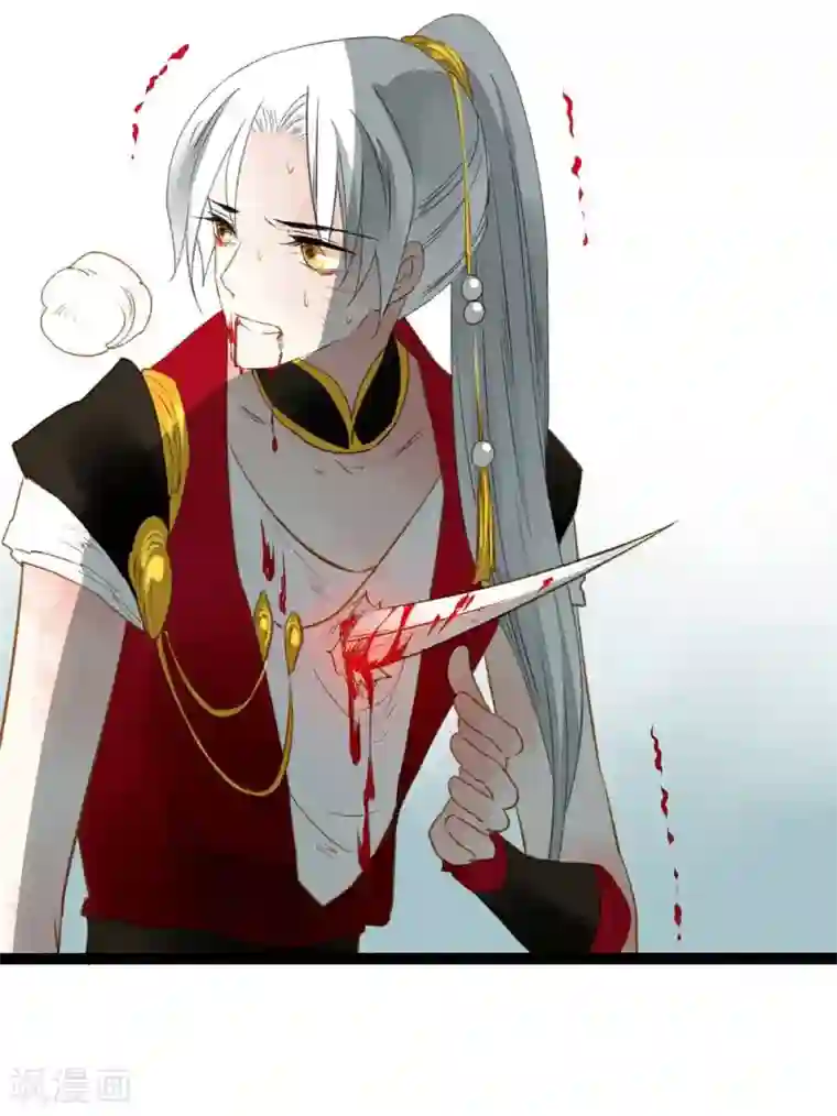 打雷少女第41话 浴火重生