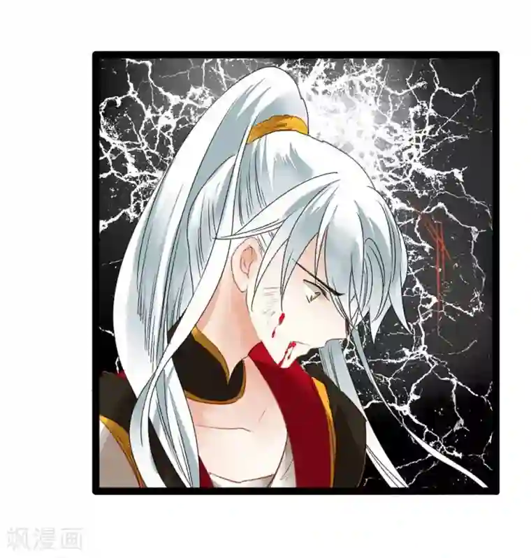 打雷少女第41话 浴火重生