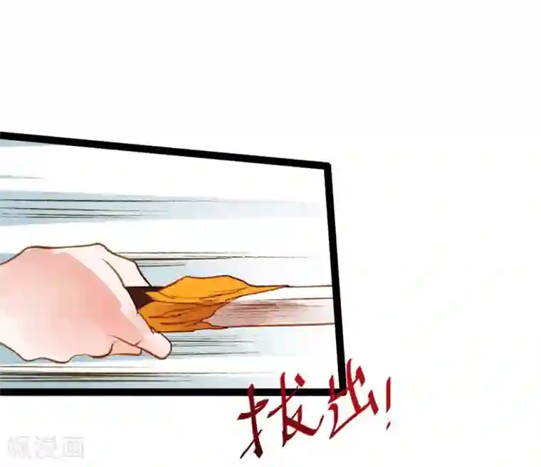 打雷少女第41话 浴火重生