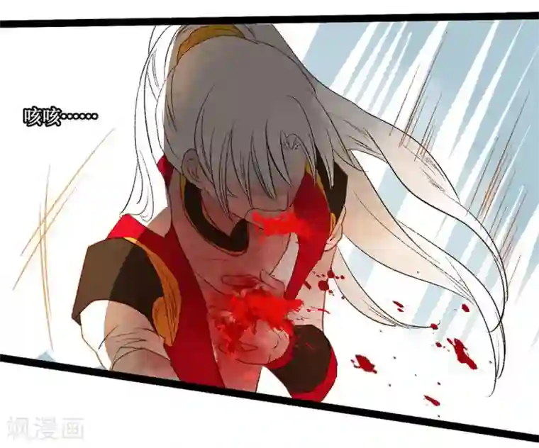 打雷少女第41话 浴火重生