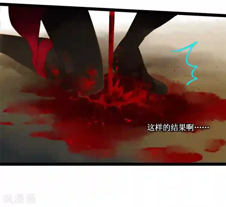 打雷少女第41话 浴火重生