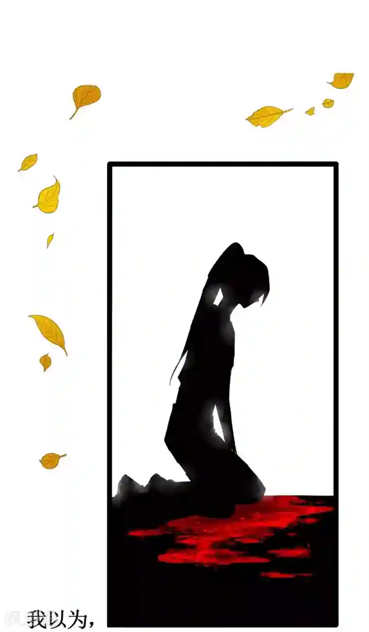 打雷少女第41话 浴火重生