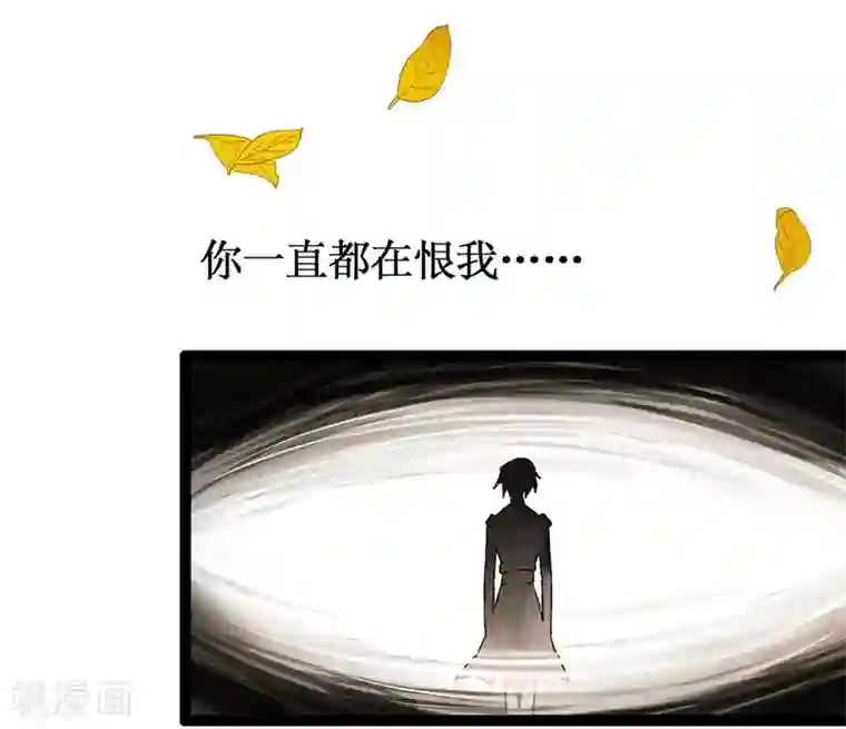 打雷少女第41话 浴火重生