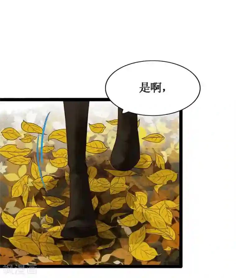 打雷少女第41话 浴火重生