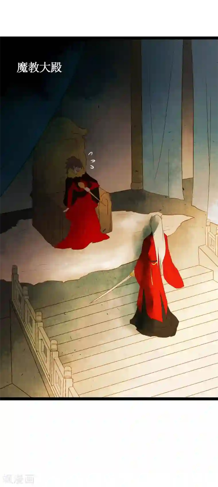 打雷少女第41话 浴火重生