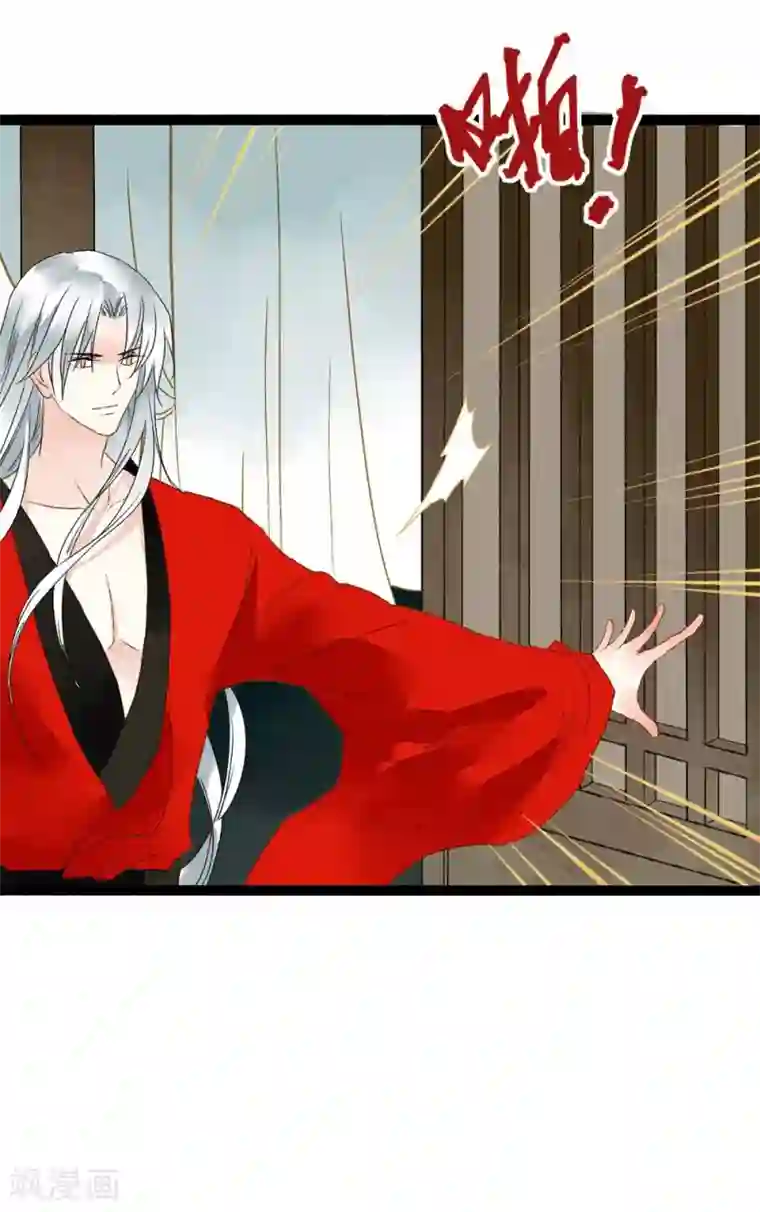 打雷少女第41话 浴火重生