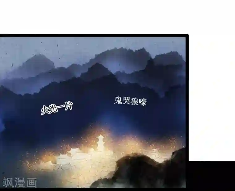 打雷少女第41话 浴火重生