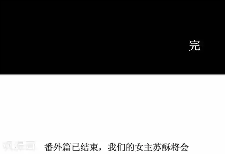 打雷少女第41话 浴火重生