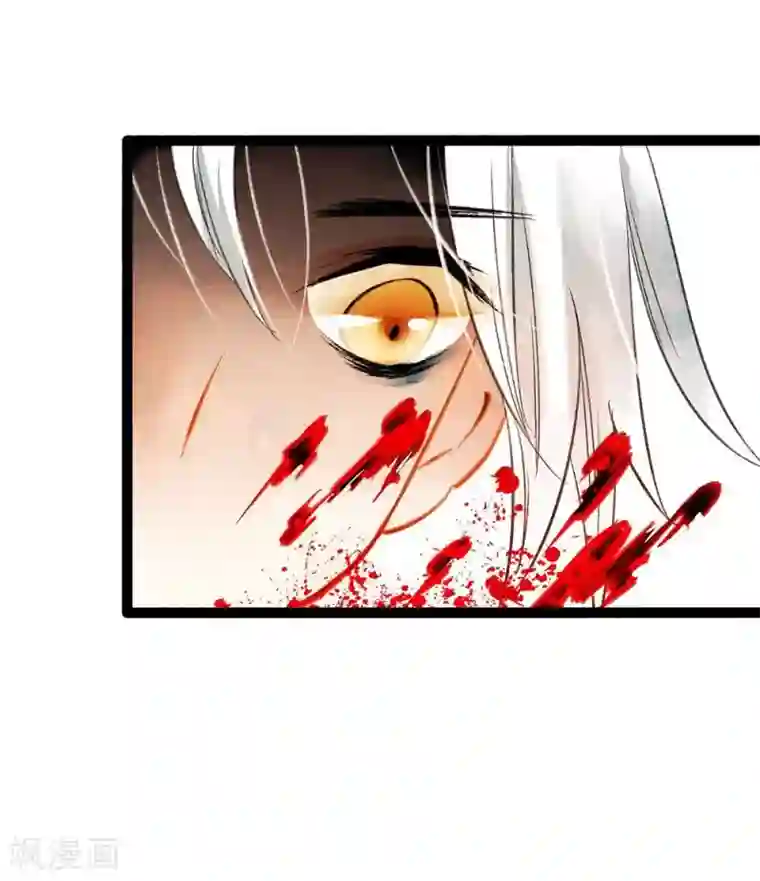 打雷少女第41话 浴火重生