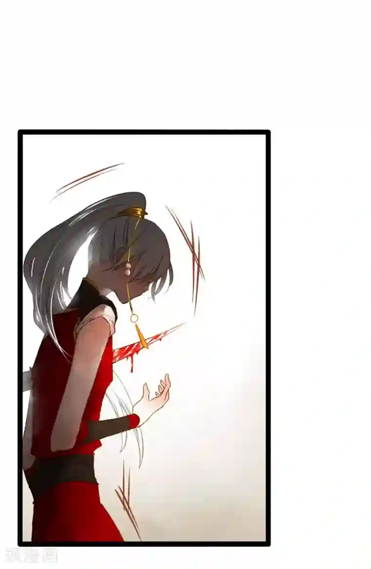 打雷少女第41话 浴火重生