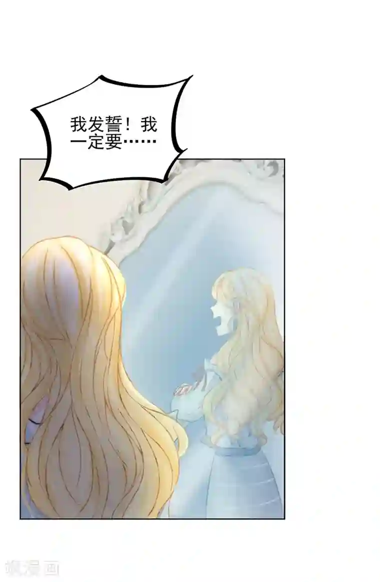 打雷少女第42话 我成了炮灰女配？！