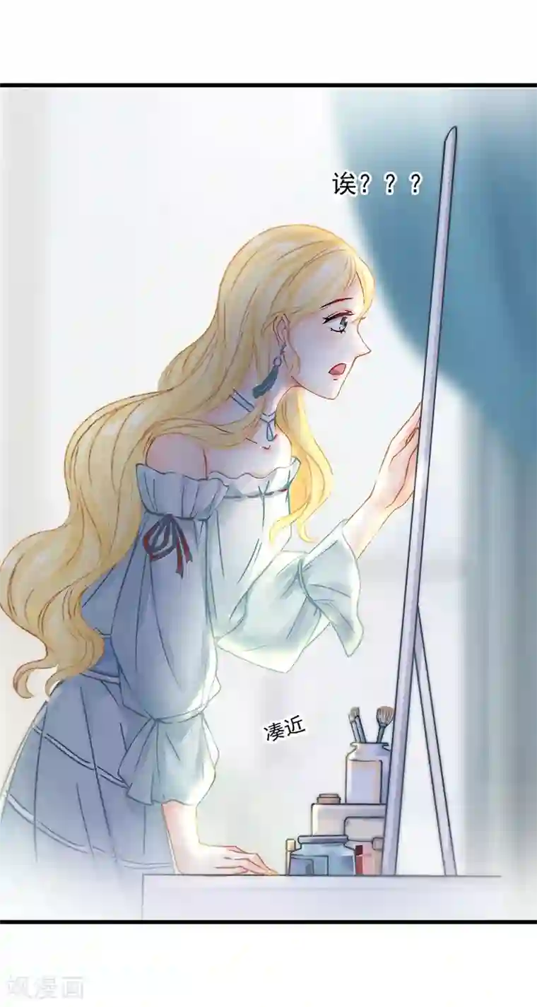 打雷少女第42话 我成了炮灰女配？！