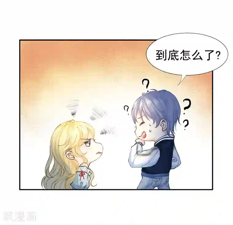 打雷少女第42话 我成了炮灰女配？！