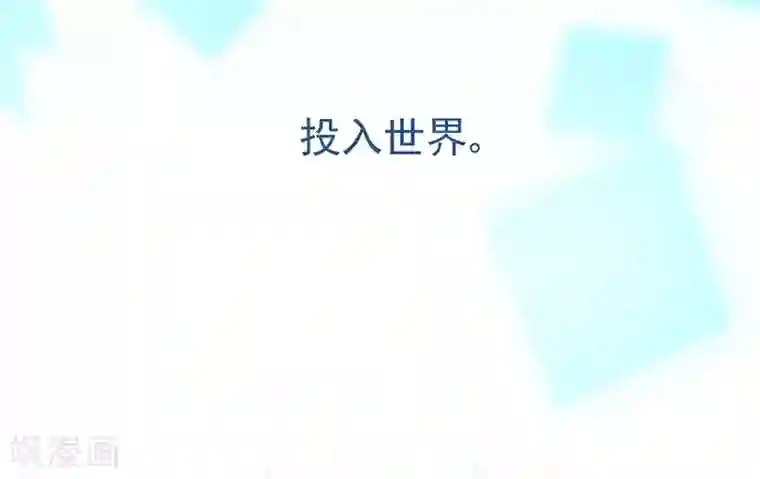 打雷少女第42话 我成了炮灰女配？！