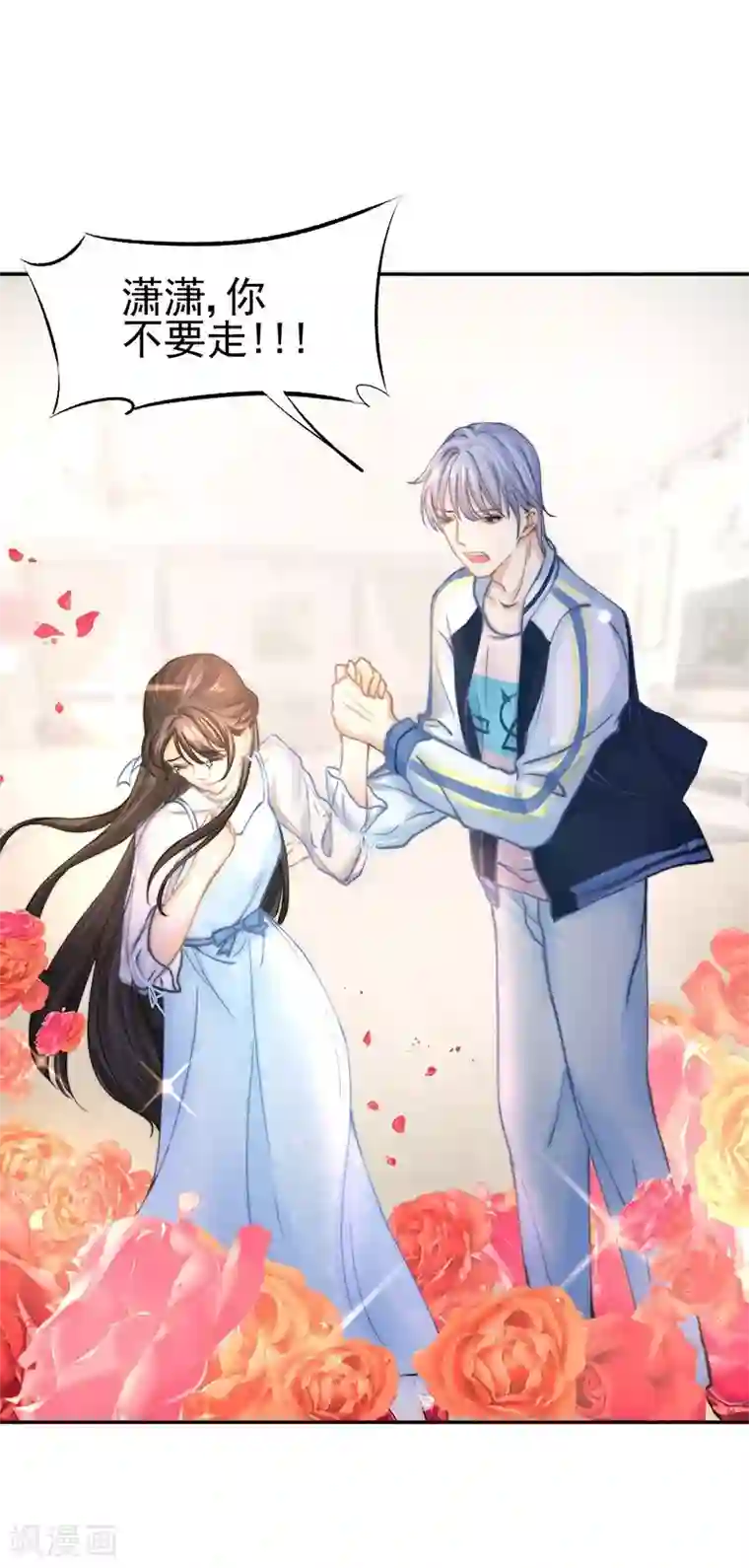 打雷少女第43话 如何送走瘟神？在线等