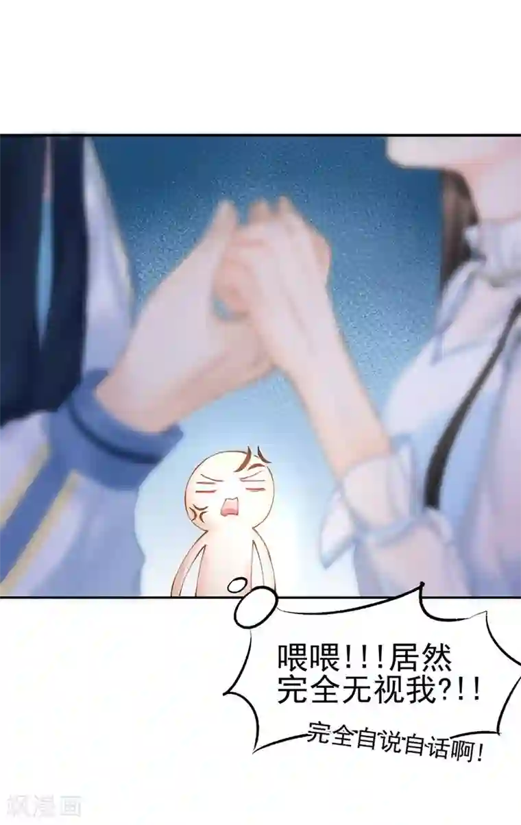 打雷少女第43话 如何送走瘟神？在线等