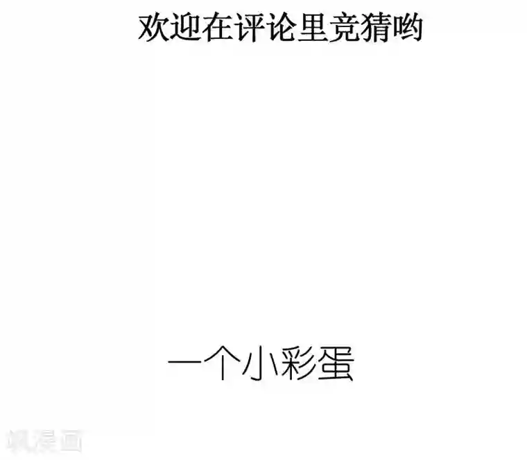 打雷少女第43话 如何送走瘟神？在线等