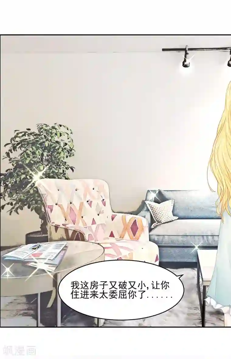 打雷少女第43话 如何送走瘟神？在线等