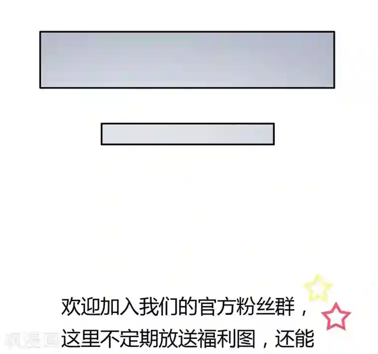 打雷少女第43话 如何送走瘟神？在线等