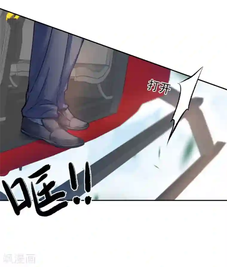 打雷少女第44话 人在家中坐，锅从天上来