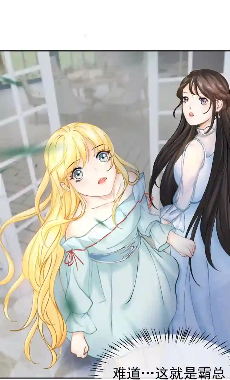 打雷少女第44话 人在家中坐，锅从天上来