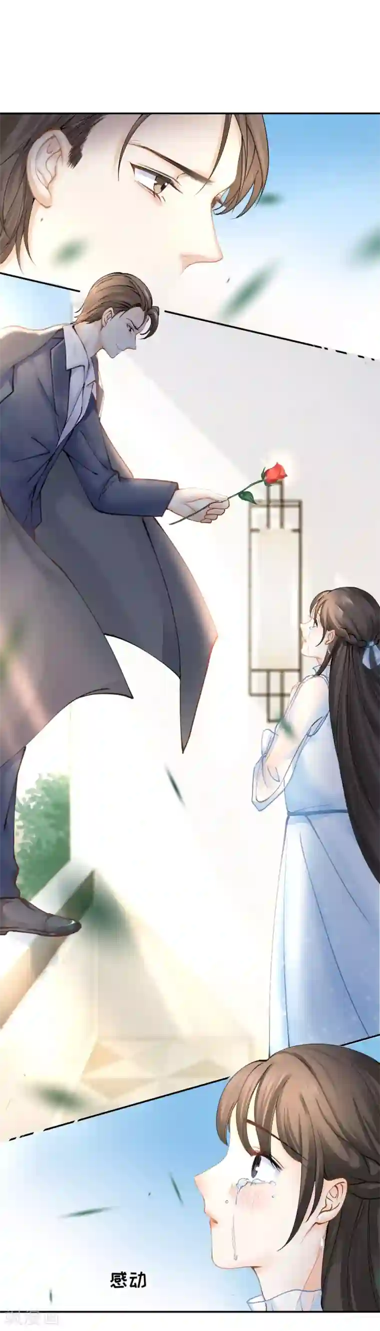 打雷少女第44话 人在家中坐，锅从天上来