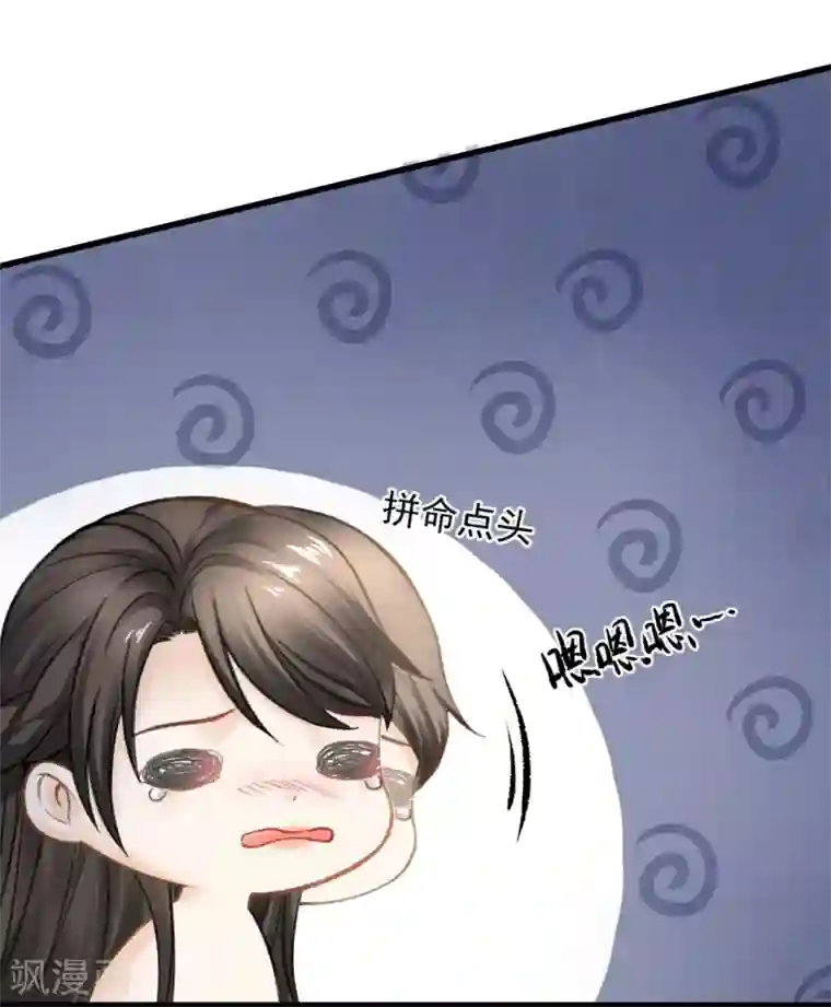 打雷少女第45话 老虎不发威，真当我是Hello Kitty？