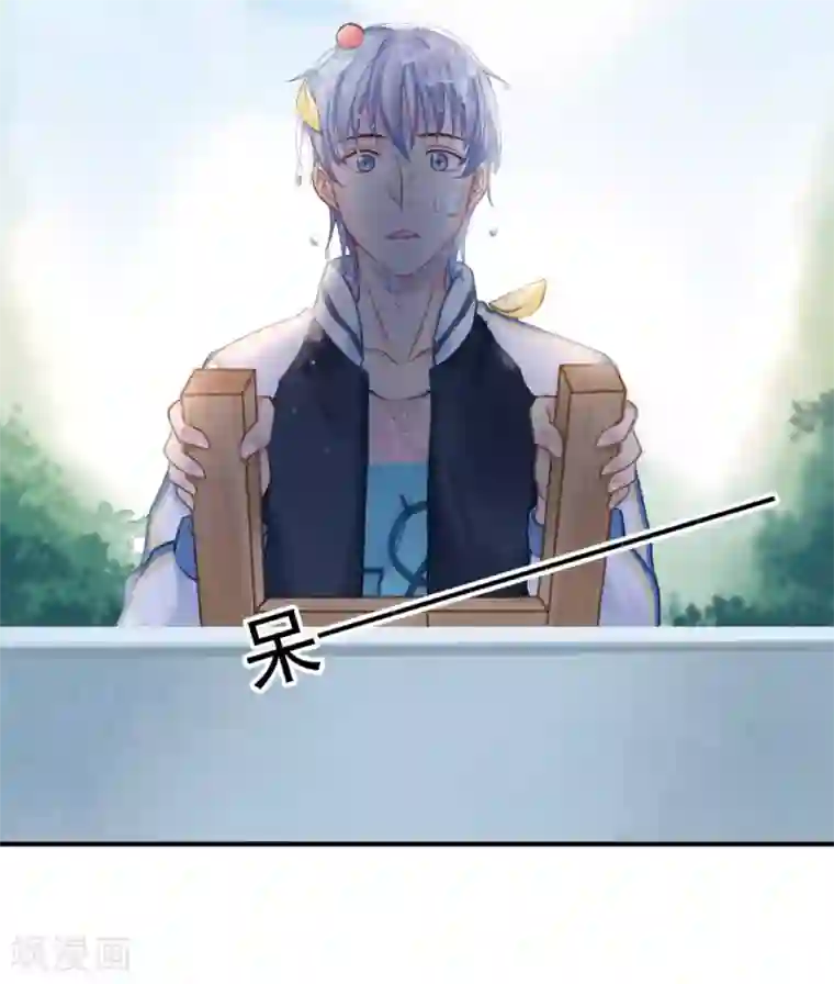 打雷少女第47话 虐渣男，我可是认真的