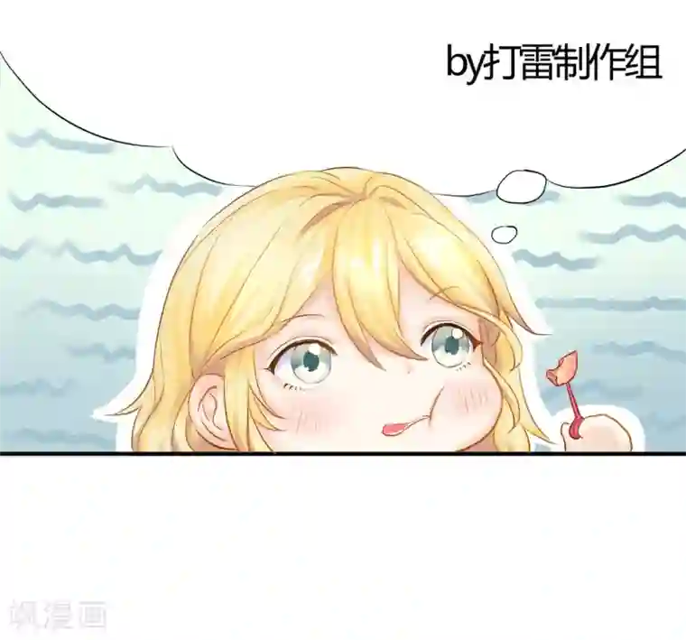 打雷少女1月16日请假条