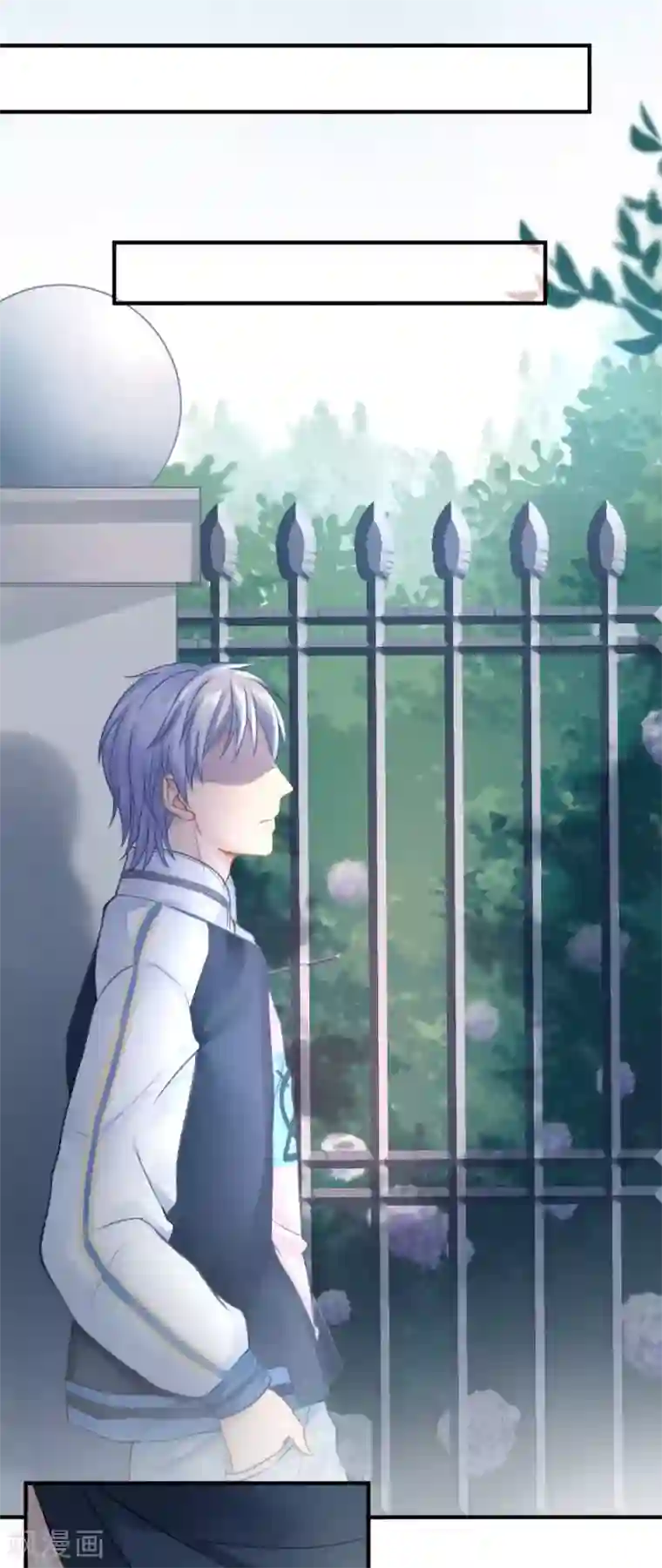 打雷少女第48话 “情敌”相见，分外眼红