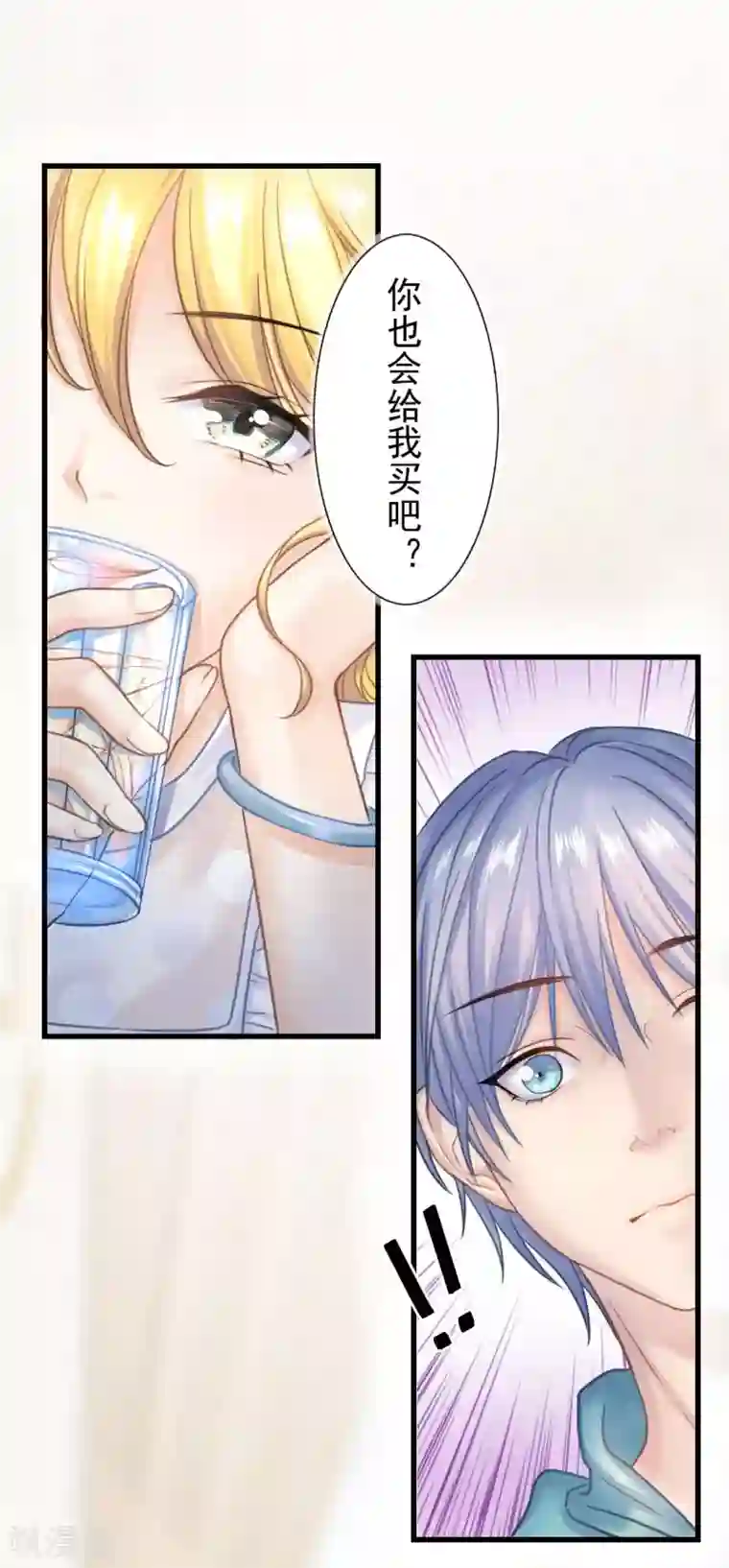 打雷少女第48话 “情敌”相见，分外眼红