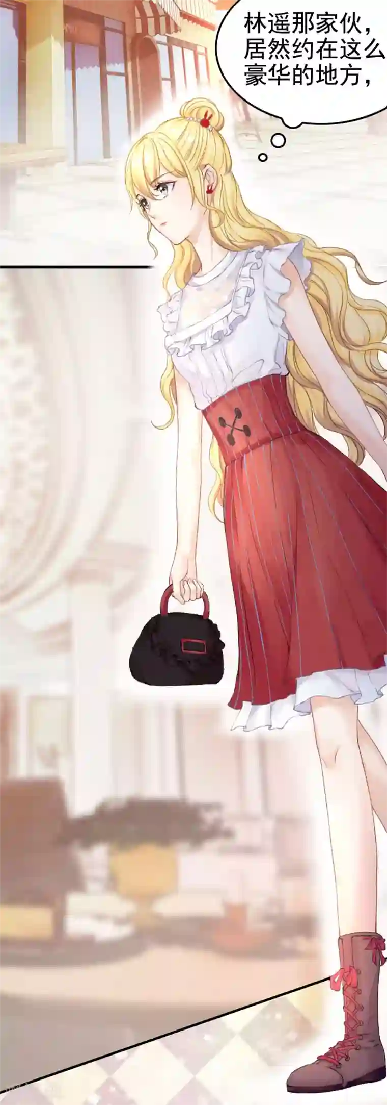 打雷少女第48话 “情敌”相见，分外眼红