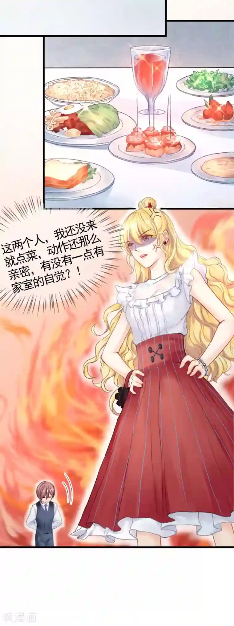 打雷少女第48话 “情敌”相见，分外眼红