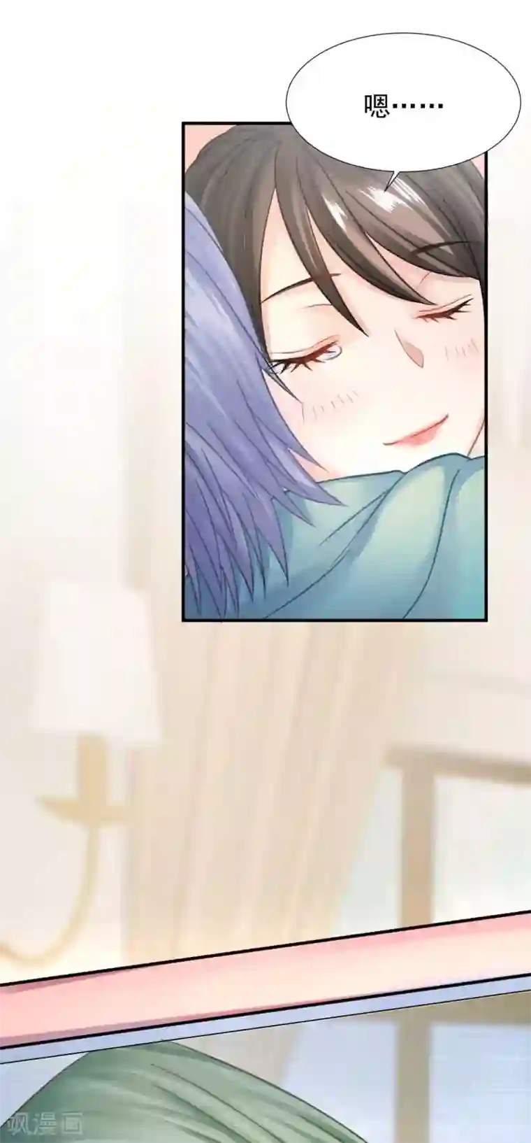 打雷少女第49话 救命！我被总裁绑架了