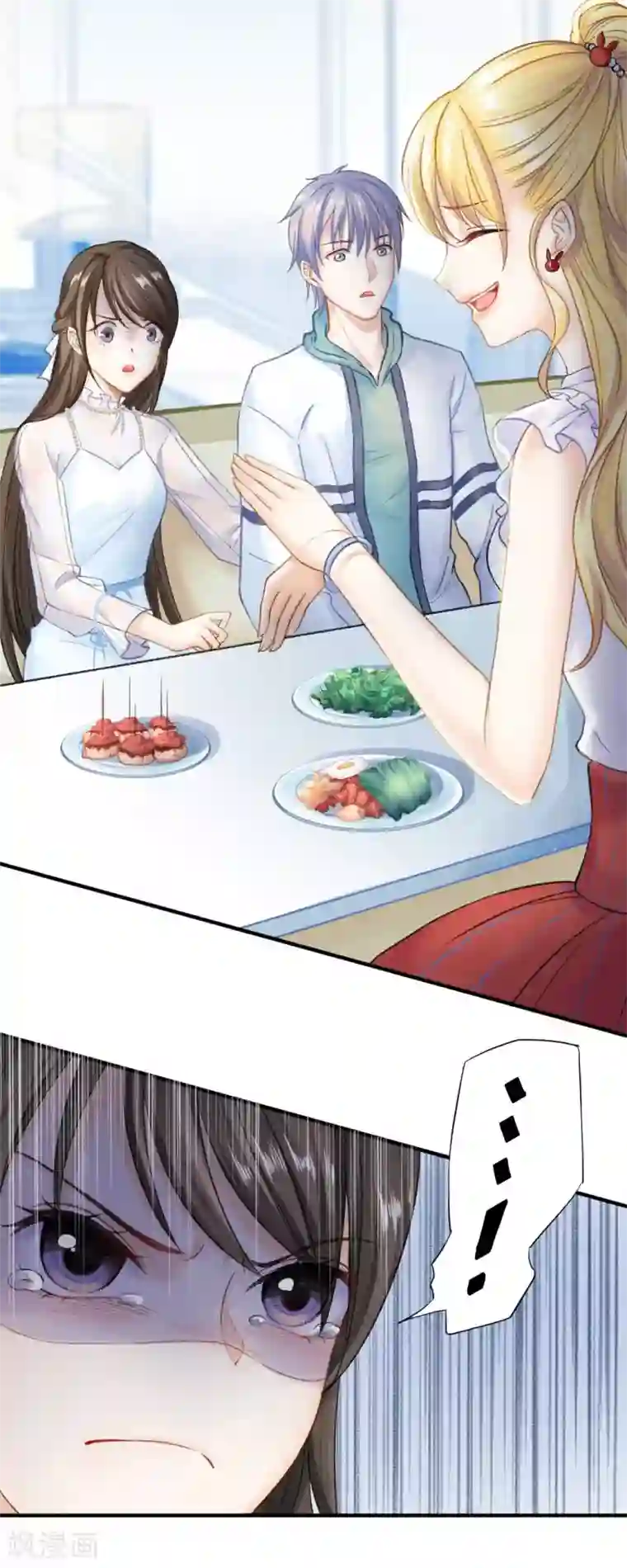 打雷少女第49话 救命！我被总裁绑架了