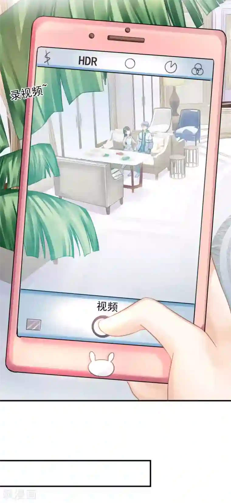 打雷少女第49话 救命！我被总裁绑架了