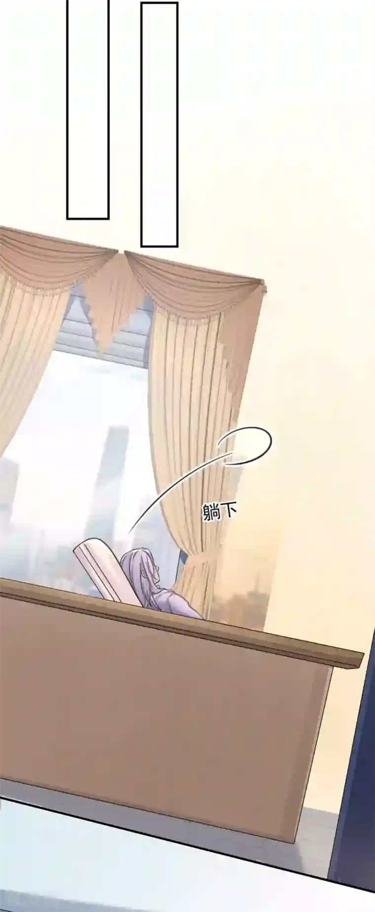 打雷少女第50话 这熟悉的感觉是……